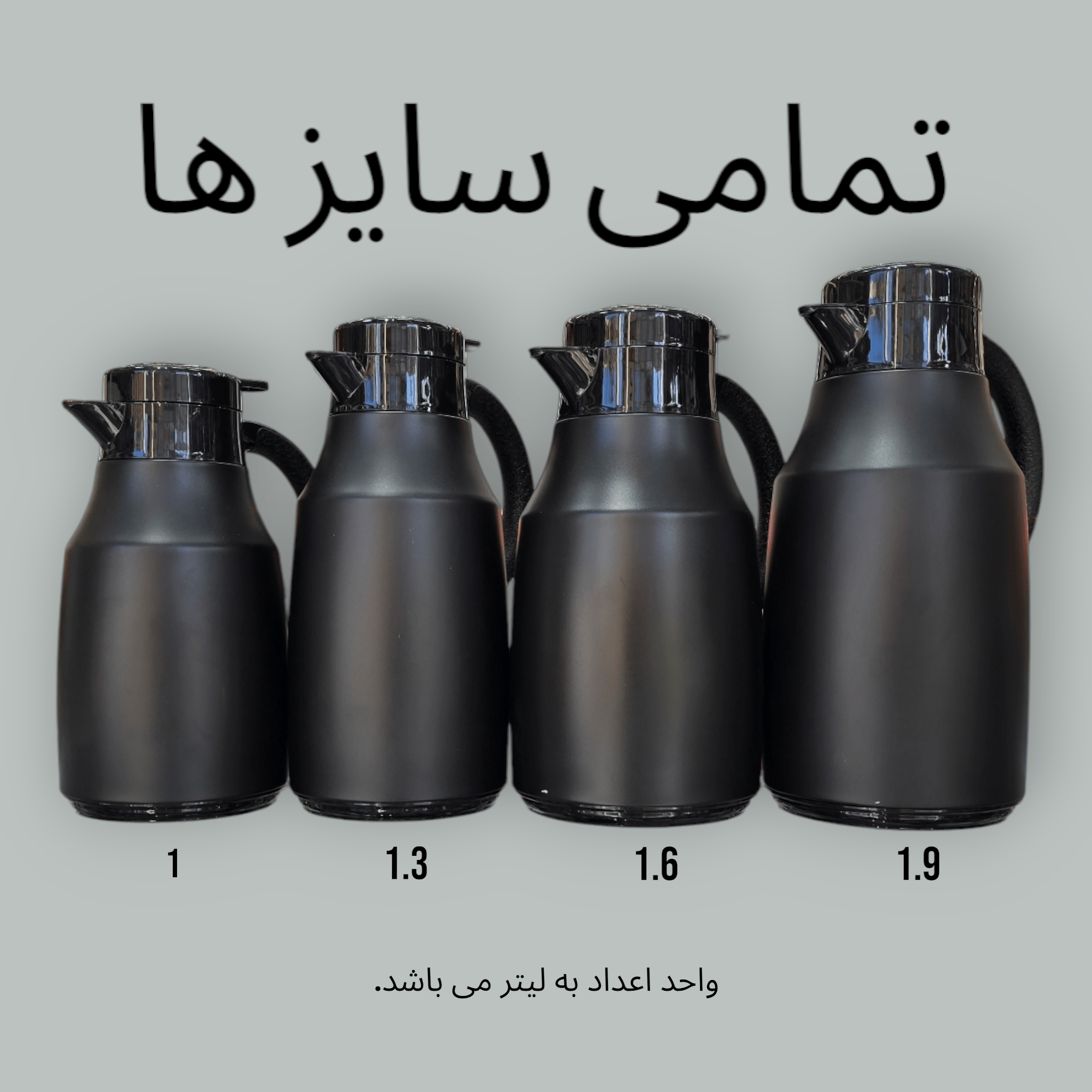 راهنمای انتخاب سایز مناسب فلاسک. کدام سایز فلاسک برای شما مناسب تر است؟